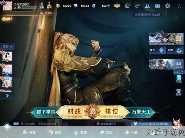 手游9月新势力争霸赛，理想国度登顶，腾势谷底，魏牌黑马逆袭！