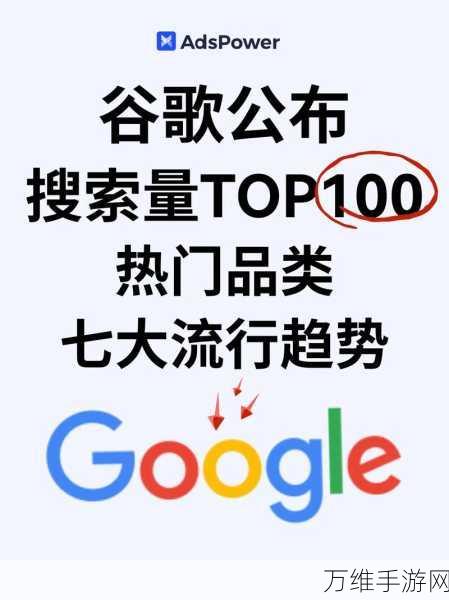 谷歌AI大升级,手游搜索体验革新即将席卷美国市场