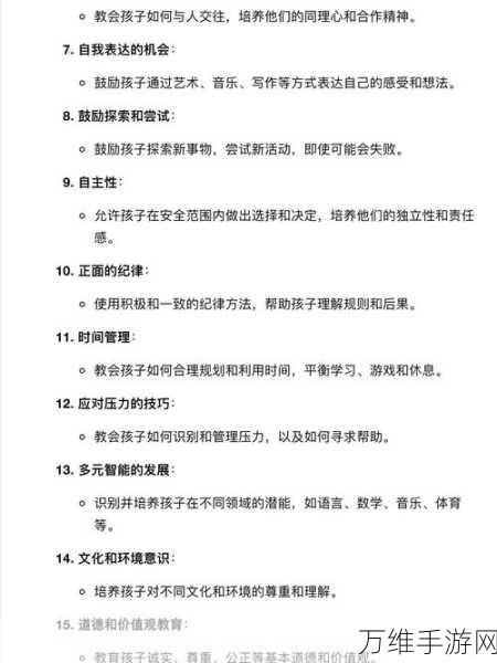 iEnglish智慧暑期教育方案，科技引领家庭教育新风尚，助力孩子高效学习