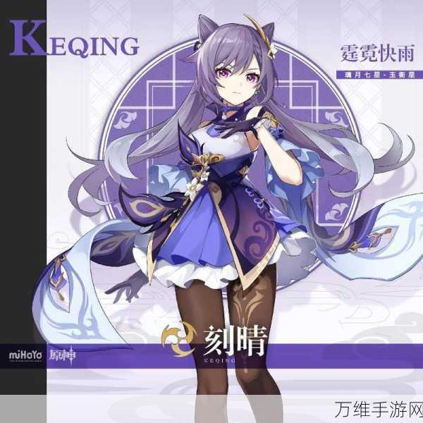 原神刻晴输出怎么样 刻晴最佳输出手法分享
