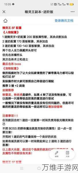 石器时代觉醒高效搬砖攻略,解锁财富与资源的秘密通道