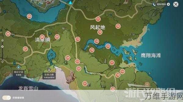探秘原神,摘星崖风神瞳详尽攻略与隐藏彩蛋揭秘