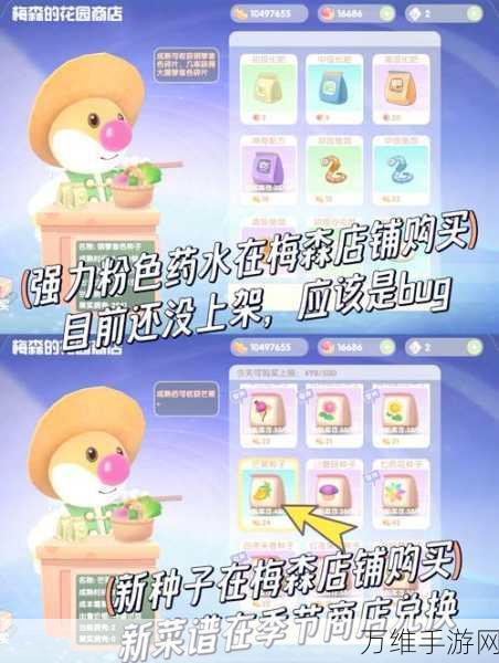 迷你世界雪莉皮肤获取攻略,解锁冬日梦幻装扮的秘籍