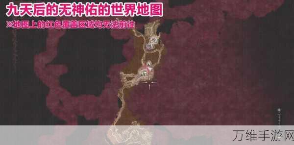 龙之信条2,无神佑世界装备全攻略,揭秘隐藏宝藏位置!