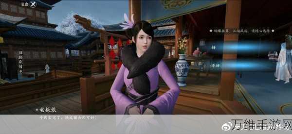 天涯明月刀胡小宝天命结局:异乡客达成攻略详解