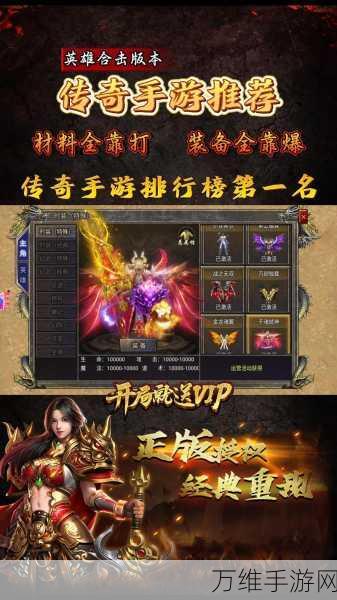 手游界新宠,深耕品质,长期耕耘终迎爆款诞生