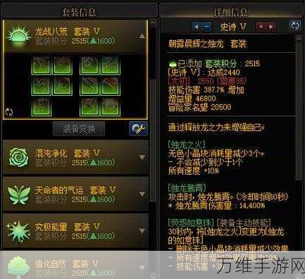 DNF手游顶尖装备揭秘，碧痕丝绸短靴实战效能与属性全剖析
