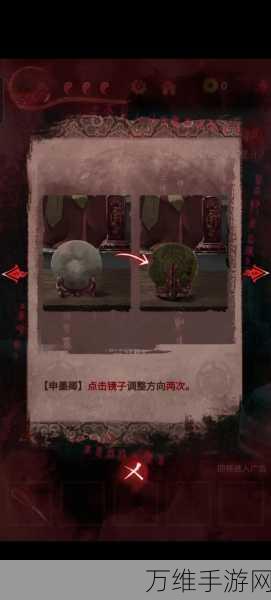 纸嫁衣3鸳鸯债深度解析,第四章病生老生嫁背后的秘密