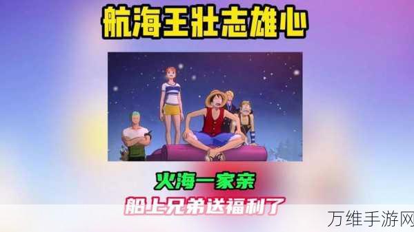 宝剑熔合，金币不减反增的趣味休闲挑战之旅