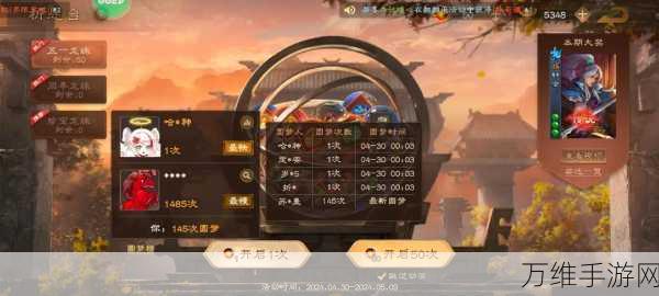 三国杀OL双排季震撼开启，钟会姜维携手，共赴乱世传奇之战！