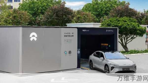 手游圈跨界新动向,蔚来换电站突破2600座,助力电竞玩家无忧续航!