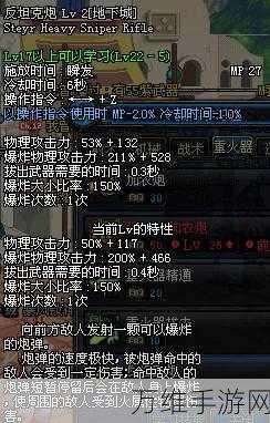古墓长生印深度攻略,小郭揭秘DNF第五章必备材料全解析