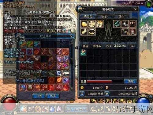 古墓长生印深度攻略,小郭揭秘DNF第五章必备材料全解析
