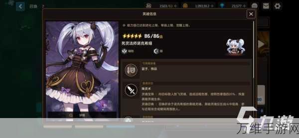 坎公骑冠剑，顶尖角色强度排行大揭秘！
