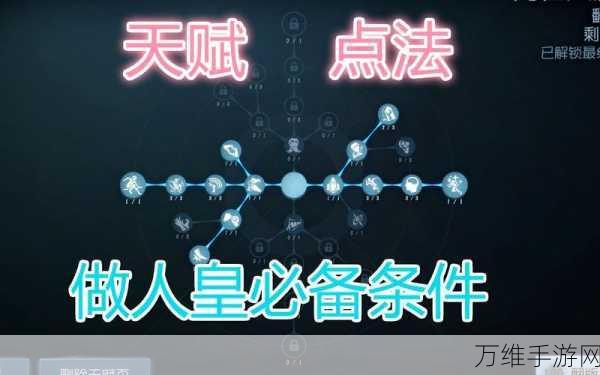 第五人格人皇速成秘籍，解锁高端局制胜技巧与策略