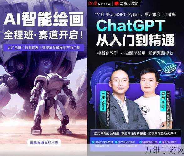 手游巨头汇通集团跨界新动作，携手共创科技新公司，布局高速建设与AI手游开发