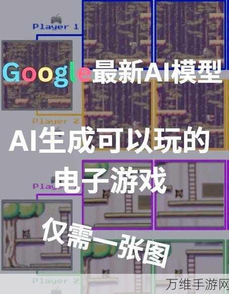 百度AI原生手游橙篇震撼发布，智能检索，畅游文库新世界