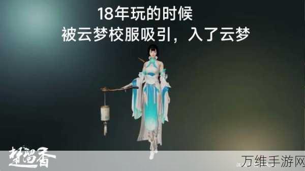 楚留香手游，深度解析门派功勋兑换与高效完成门派任务攻略