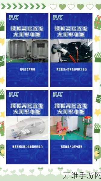 手游界能源大战,直流电源VS交流电源,揭秘游戏设备供电奥秘