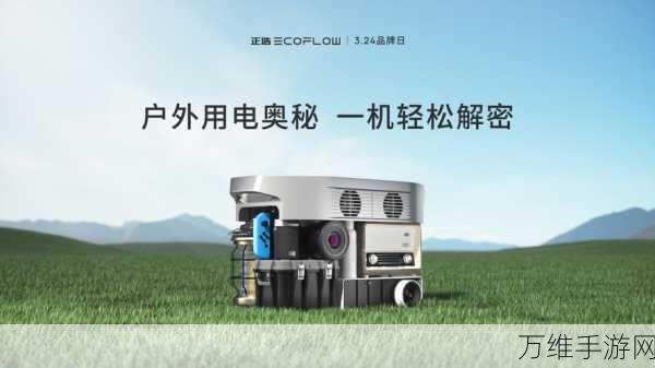 手游界能源大战,直流电源VS交流电源,揭秘游戏设备供电奥秘