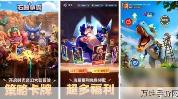手游界SUV争霸赛,2025年哪款新游能征服你的心?