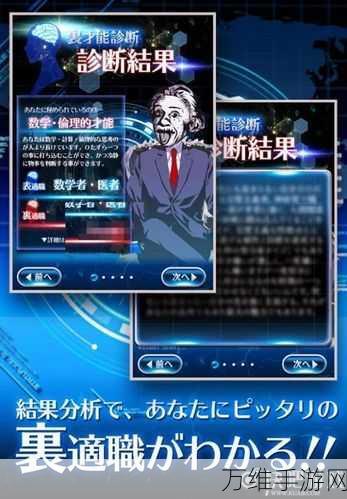 刺激无限!渗透任务动作冒险射击手游全攻略