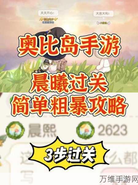 手游揭秘,冰原守卫者晨曦草全攻略,解锁获取途径与神秘功效