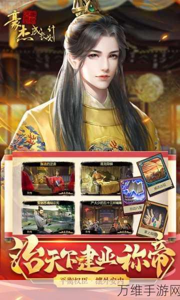 探秘〈扶摇乾坤〉,精彩绝伦的角色扮演手游之旅