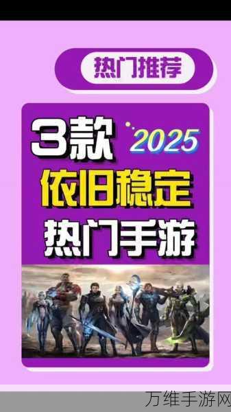 手游界绿色革命,2025北京新能源电池展引领手游硬件新风尚