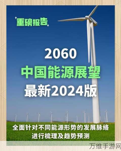 手游界绿色革命,2025北京新能源电池展引领手游硬件新风尚