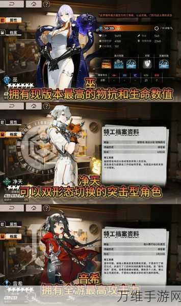 新月同行巫阵容搭配攻略,解锁顶级战斗效能