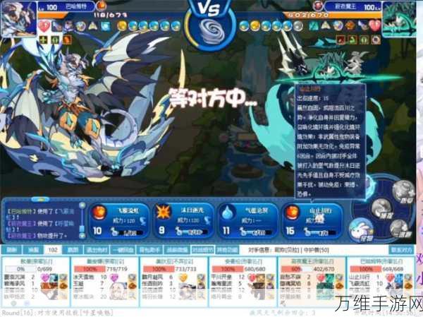 洛克王国魔兽入侵,解锁珍稀奖励与全新挑战详解