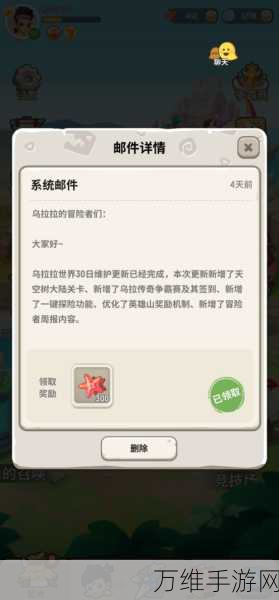 氪金攻略大揭秘,不休的乌拉拉初期必购指南