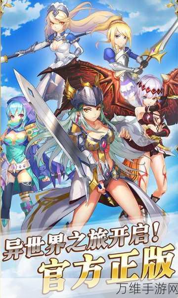 高清工艺 3D 安卓版,极致冒险之旅等你来战