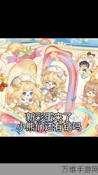 奥比岛梦想国度，揭秘宠物家园解锁秘籍，打造梦幻宠物乐园！