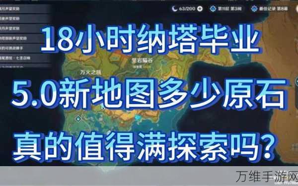 原神探索指南,揭秘珊瑚真珠的珍稀藏匿地
