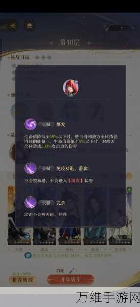 少年三国志怒气将箱终极攻略,解锁顶级武将的秘籍