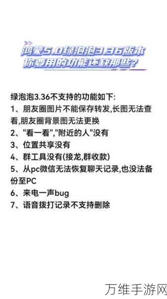 微信群接龙新玩法，轻松加名字，趣味比赛乐翻天！