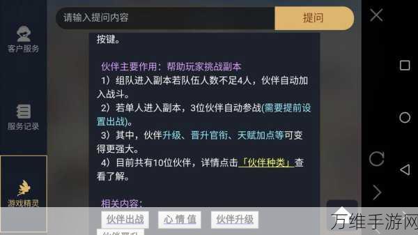 猎魂觉醒公测全攻略，萌新必备手册与资源管理秘籍