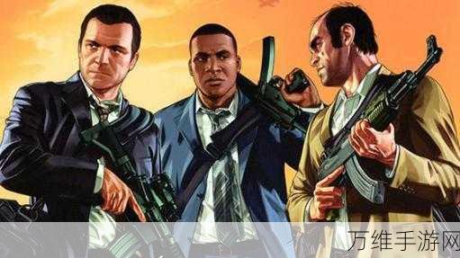 揭秘GTA5游戏中与NPC互动的正确方式及趣味细节