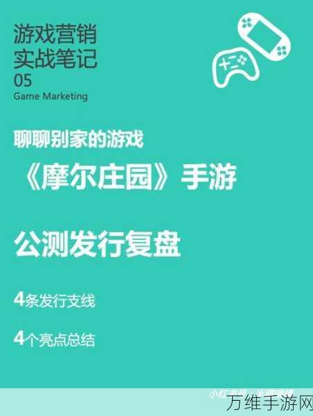 苹果前产品设计总监里西奥的传奇之路，对手游行业有何启示？