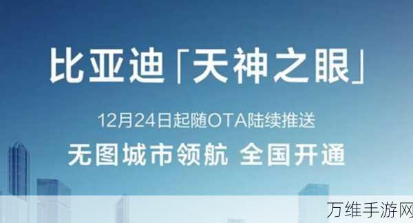 手游跨界新体验！比亚迪天津迪空间试营业，12月手游电竞盛宴等你来战