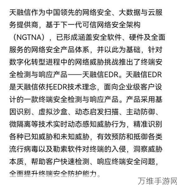 手游界警钟长鸣，CISO如何应对勒索软件与网络恶意软件的威胁？网络保险能否成为救命稻草？