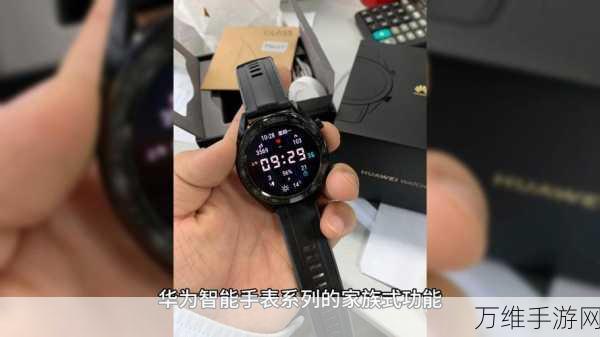 华为WATCH GT，智能运动伴侣，让每一步都充满动力