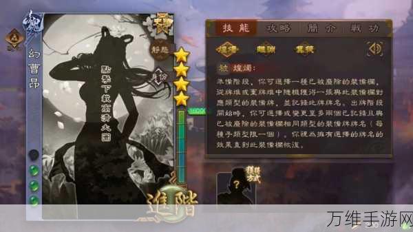 三国杀新武将曹冲深度解析，仁心称象，智勇双全