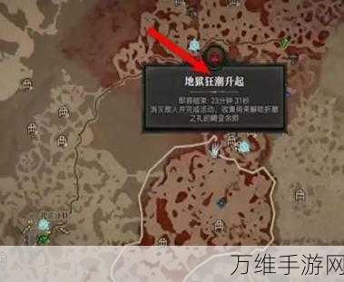 暗黑4深度攻略，解锁不寻常矿石任务的秘密路径