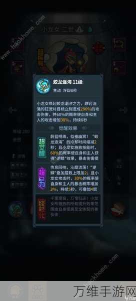 手游攻略,提灯与地下城宠物更换全攻略,轻松玩转宠物切换!