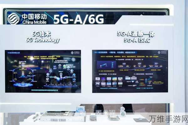 高通闪耀2024世界互联网大会，揭秘全新移动芯片技术，引领手游未来