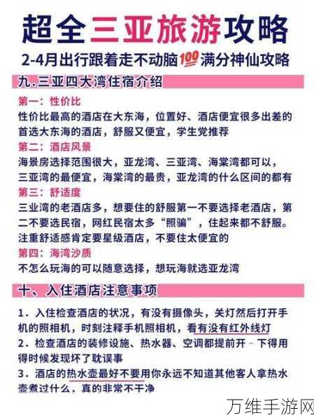 疯狂梗传挑战升级，揭秘离谱电梯关卡满分攻略