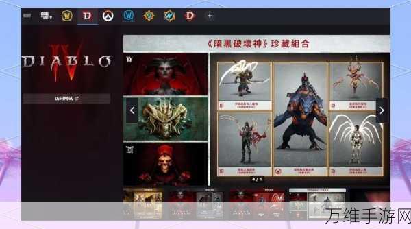 暗黑破坏神4第一赛季，全面解析赛季继承内容与惊喜更新